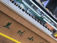 -清真·尖子尖牛肉面(王府井店)
