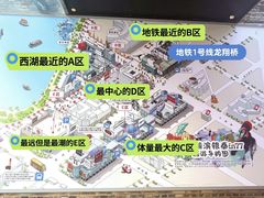 -杭州湖滨银泰in77