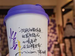 -Moses写字咖啡