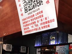 -万记麻辣烫国展总店