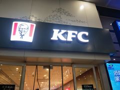 -肯德基(北京南站店)