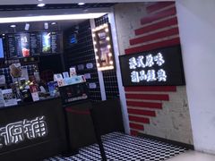 -桂桂茶(恒基名人店)