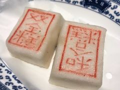 -宁波状元楼酒店(和义路店)