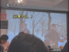 -三生小馆(亭知路店)
