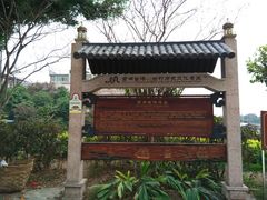 -黄埔古港