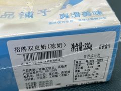 -盒马鲜生(杭州运河上街店)