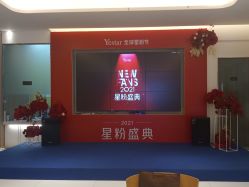 -Yestar艺星医疗美容医院