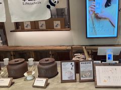 -李山山茶事(景枫店)