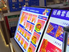 -首炸里脊肉(汉神购物广场店)