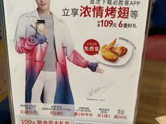 -必胜客(远大路店)