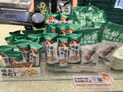 -泸溪河桃酥(西直门凯德店)