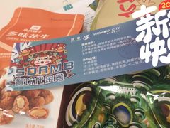-圆融购物中心(南天成路店)