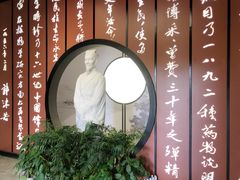 -李时珍纪念馆