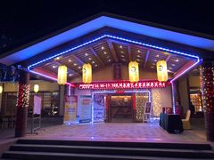 -华山御温泉度假村