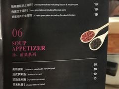 -呀咪咖喱屋(龙之梦购物中心莘庄店)