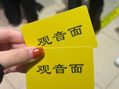 -西园寺素食(西园弄戒幢律寺店)