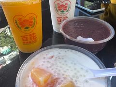 -百花传统甜品店(原址店)