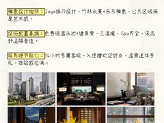-上海璞麗酒店