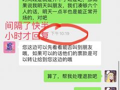 -E+有冰工厂·昆仑寒宫2(五角场店)