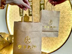 -蟹家大院(保利时光里店)