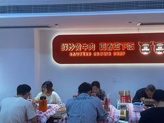-韵味湘肴·小炒黄牛肉(五一广场店)