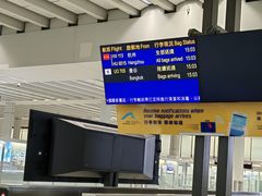 -香港国际机场