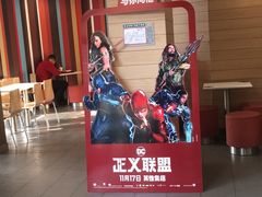 -麦当劳(乳山路店)