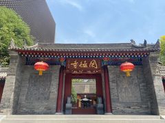-罔极寺