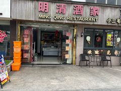 -南北湖风景区