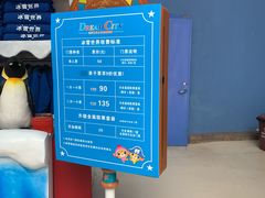 -蓝精灵乐园·世茂精灵之城主题乐园