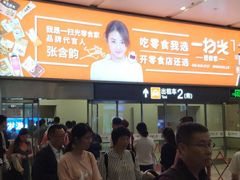 -上海虹桥客运西站