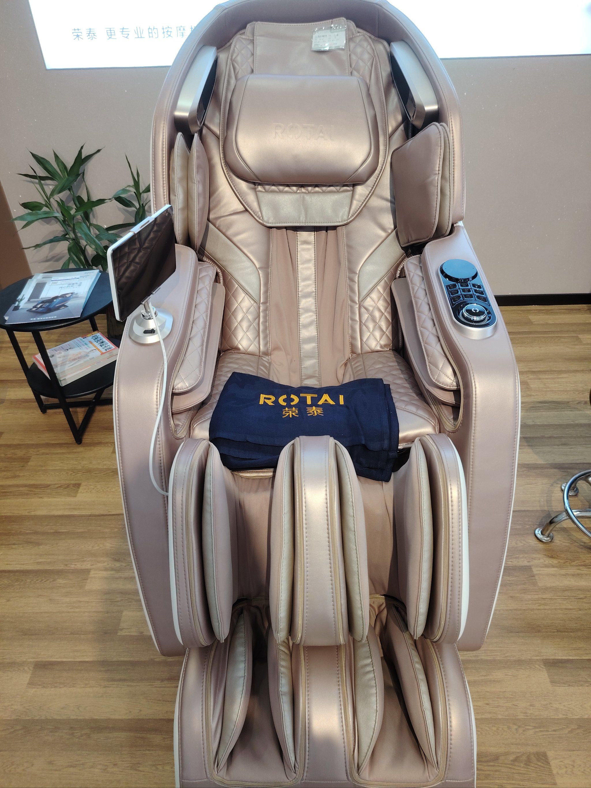 荣泰按摩椅