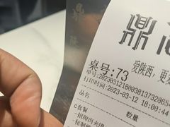 -鼎高高陕西美食(龙德广场店)