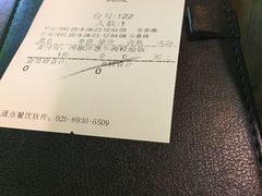 账单-卡朋西餐(较场西路店)