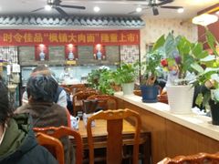 大堂-朱鸿兴面馆(绿宝广场店)