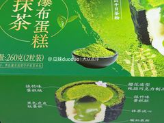 -盒马鲜生(红莲店)