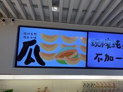 -Mr.Fruits水果先生(蓝色港湾店)