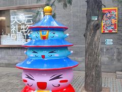 -天坛文创店