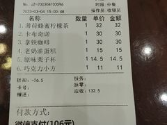 -东海咖啡馆