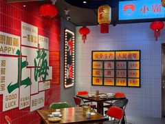 -黄弟大排档·湖南菜·小龙虾·小海鲜(凯旋北路店)