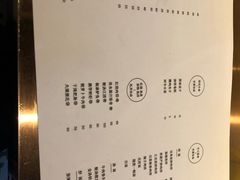 菜单-日上三甘(三里屯店)