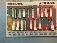 -巴厘龙虾·榜首油焖大虾(洞庭·艺术洋房店)