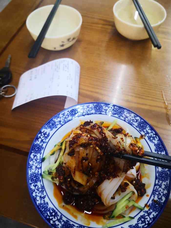 钱串子面(南新街店)-"钱串子面位于西安市南新街.门口有对联:做.