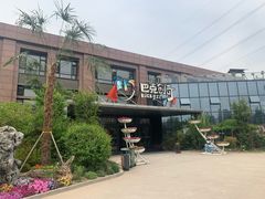-巴克创奇梦工厂
