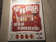 -筑艺咖啡