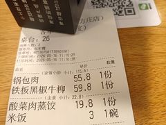 -小土豆北方菜馆(方庄店)