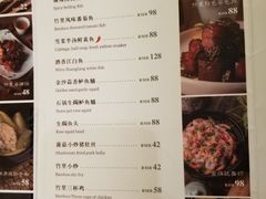 菜单-竹里馆·淮扬菜·功夫茶(老门东店)