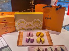 -老鼎丰糕点铺子(国贸商城店)