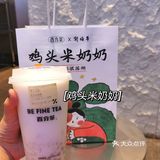 百分茶也太会了！鸡头米系列的也太好喝了叭‼️