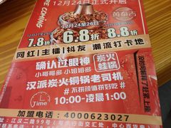 -黄泰吉拾味餐厅(江汉路店)